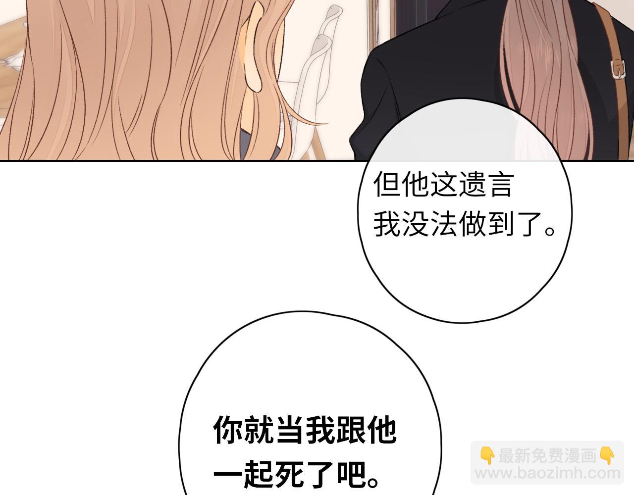 第35集 梦游(1/2)-第37话