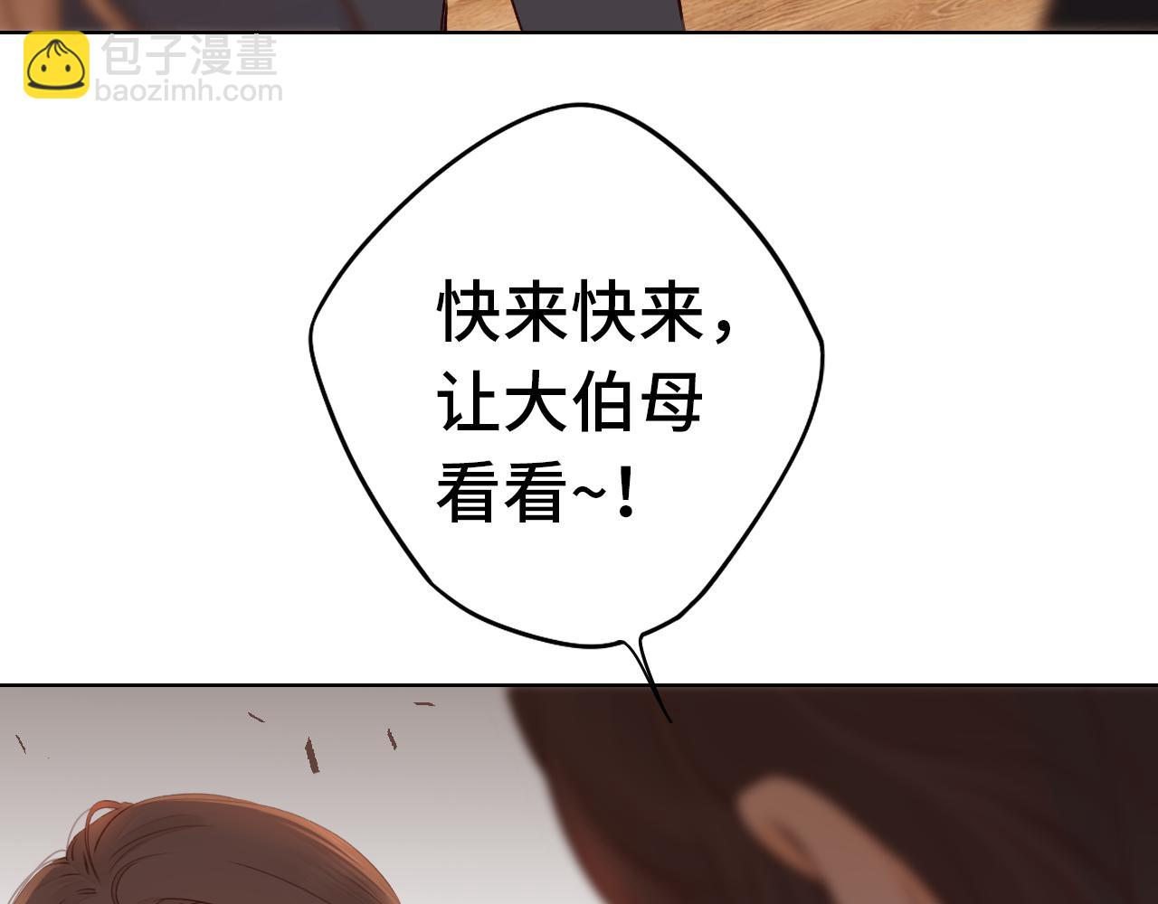 第35集 梦游(1/2)-第37话