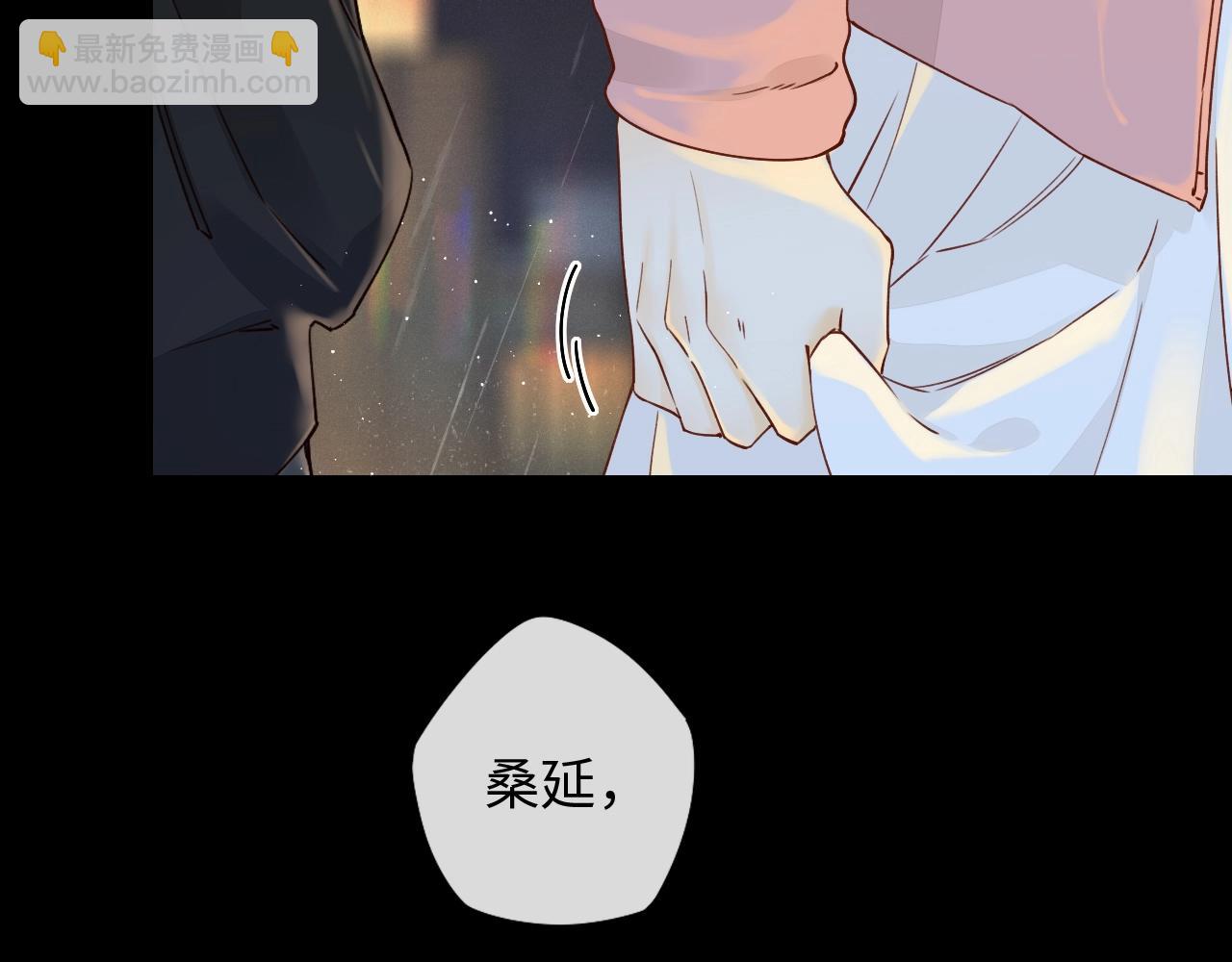 第1话 酒吧重逢(1/5)-第3话