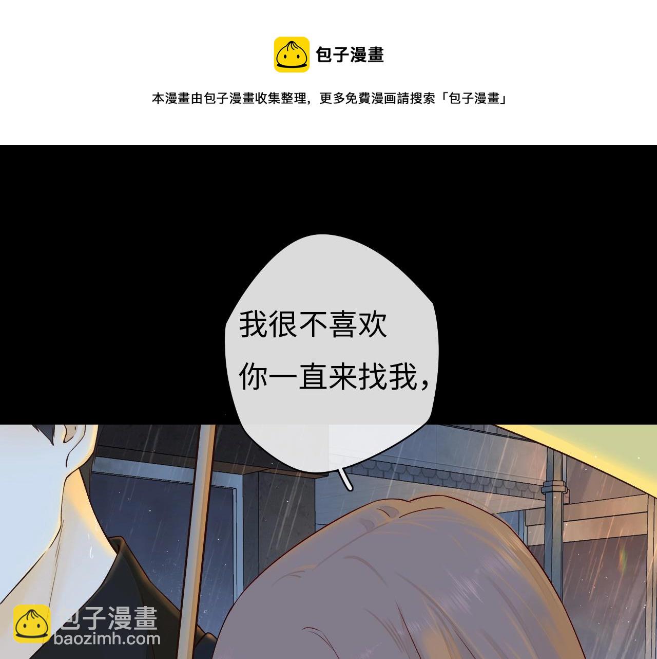 第1话 酒吧重逢(1/5)-第3话