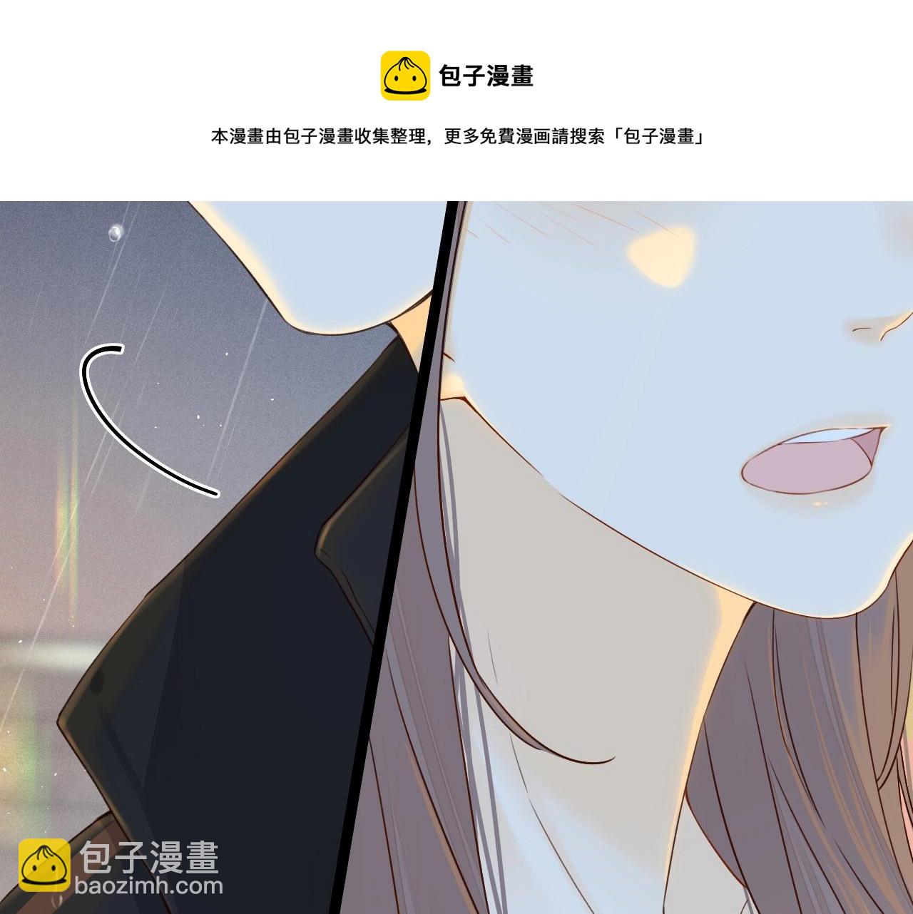 第1话 酒吧重逢(1/5)-第3话