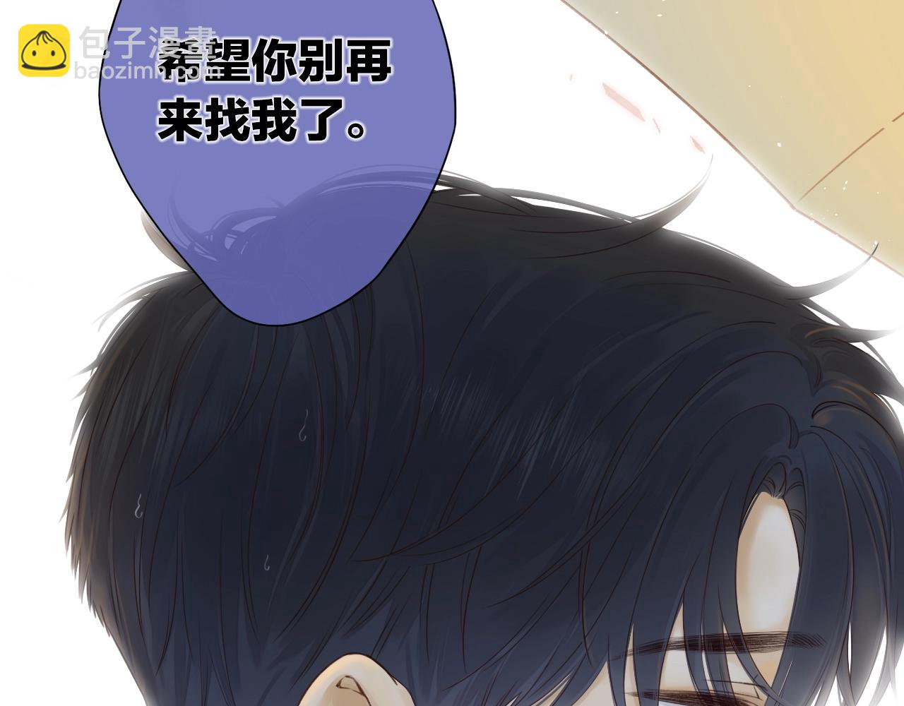 第1话 酒吧重逢(1/5)-第3话