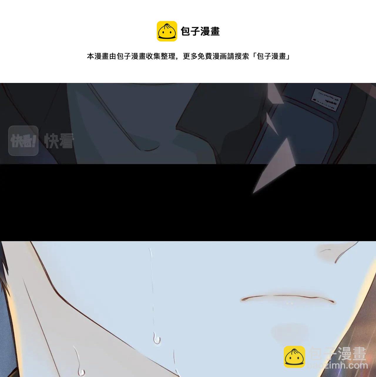 第1话 酒吧重逢(1/5)-第3话