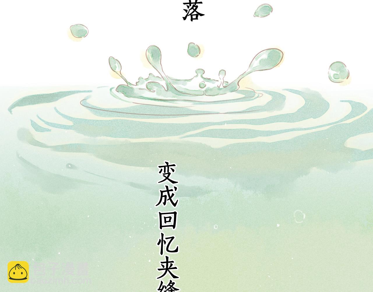 第1话 酒吧重逢(1/5)-第3话