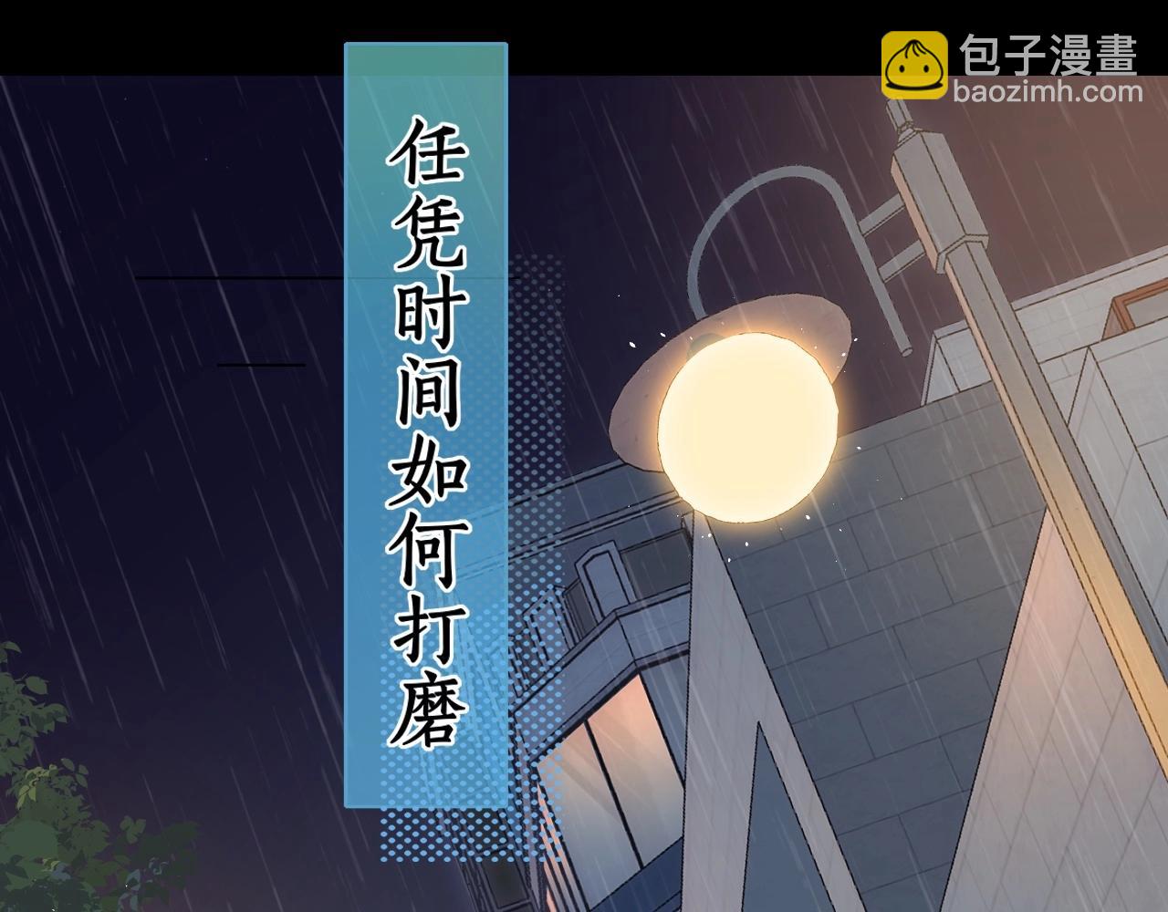 第1话 酒吧重逢(1/5)-第3话