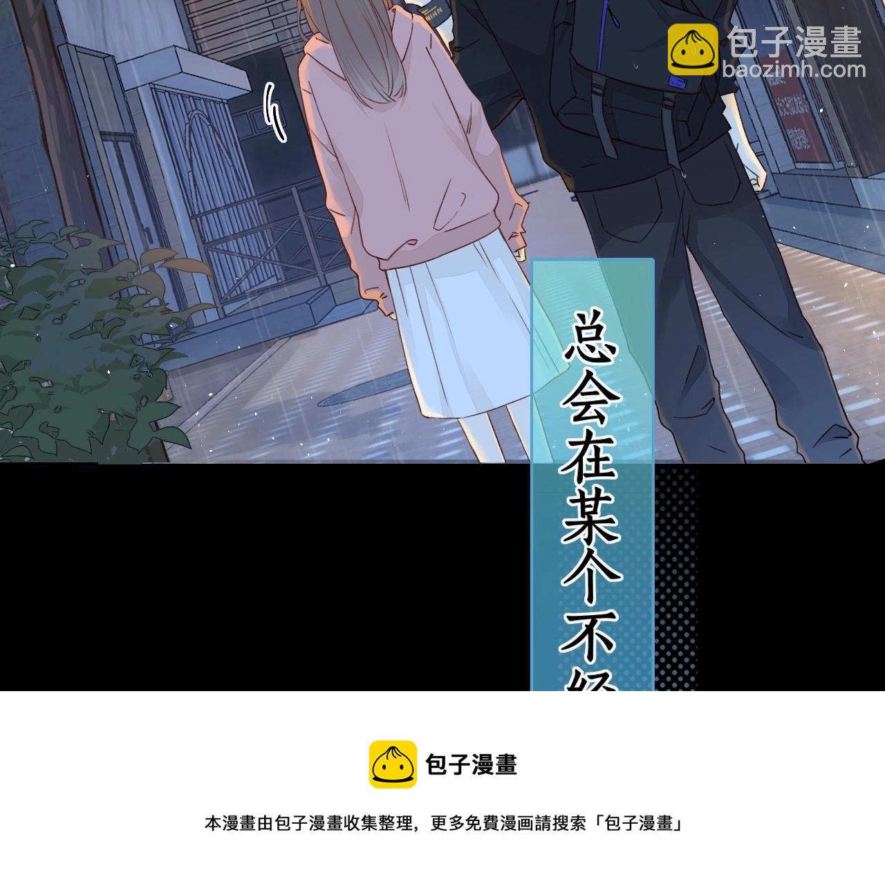 第1话 酒吧重逢(1/5)-第3话