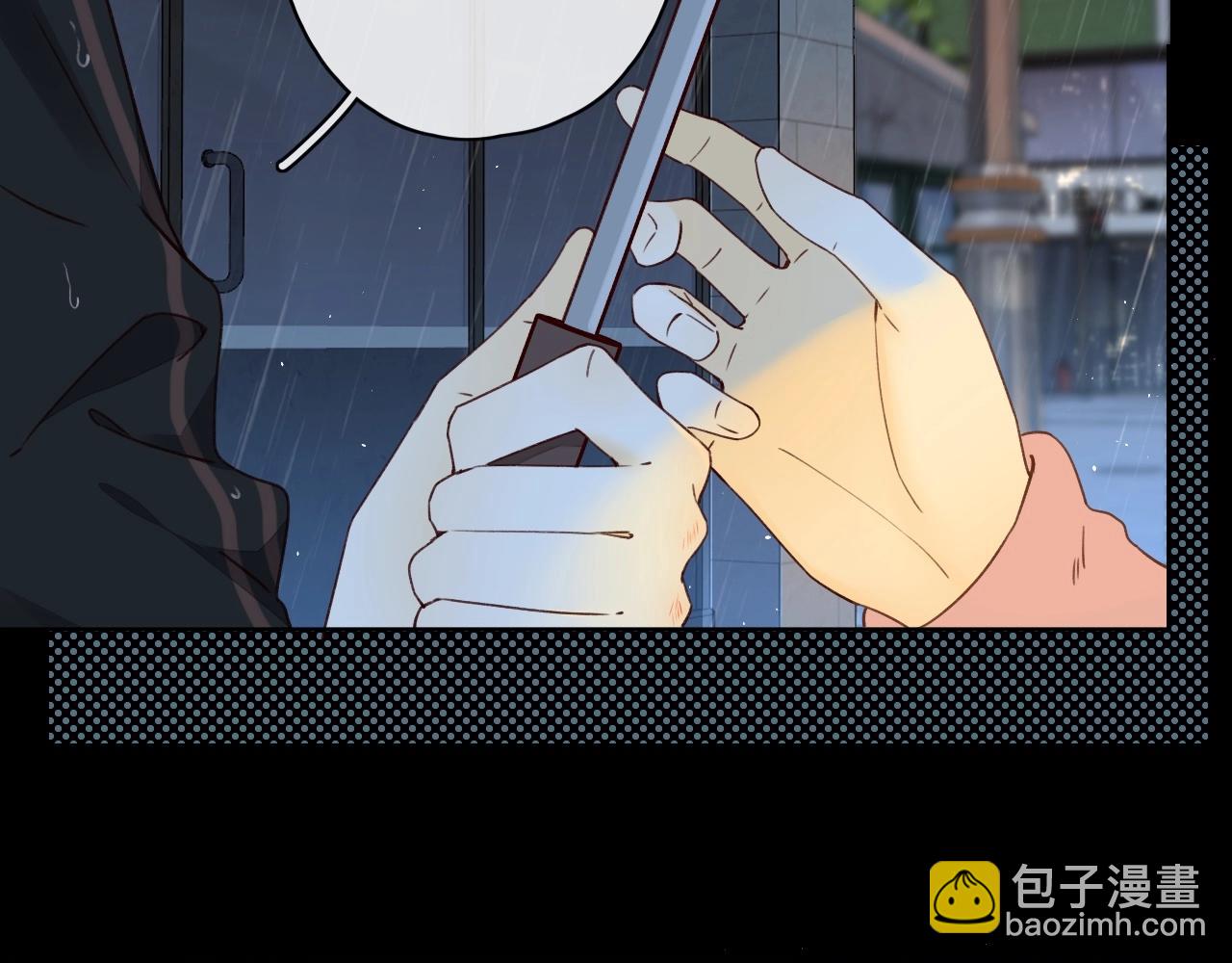 第1话 酒吧重逢(1/5)-第3话