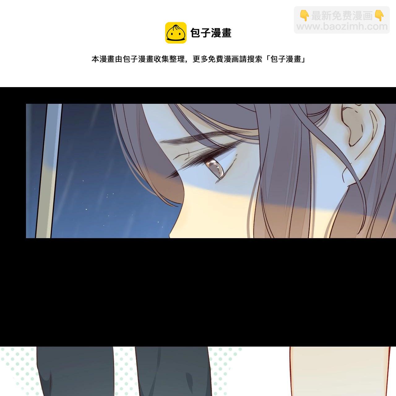 第1话 酒吧重逢(1/5)-第3话