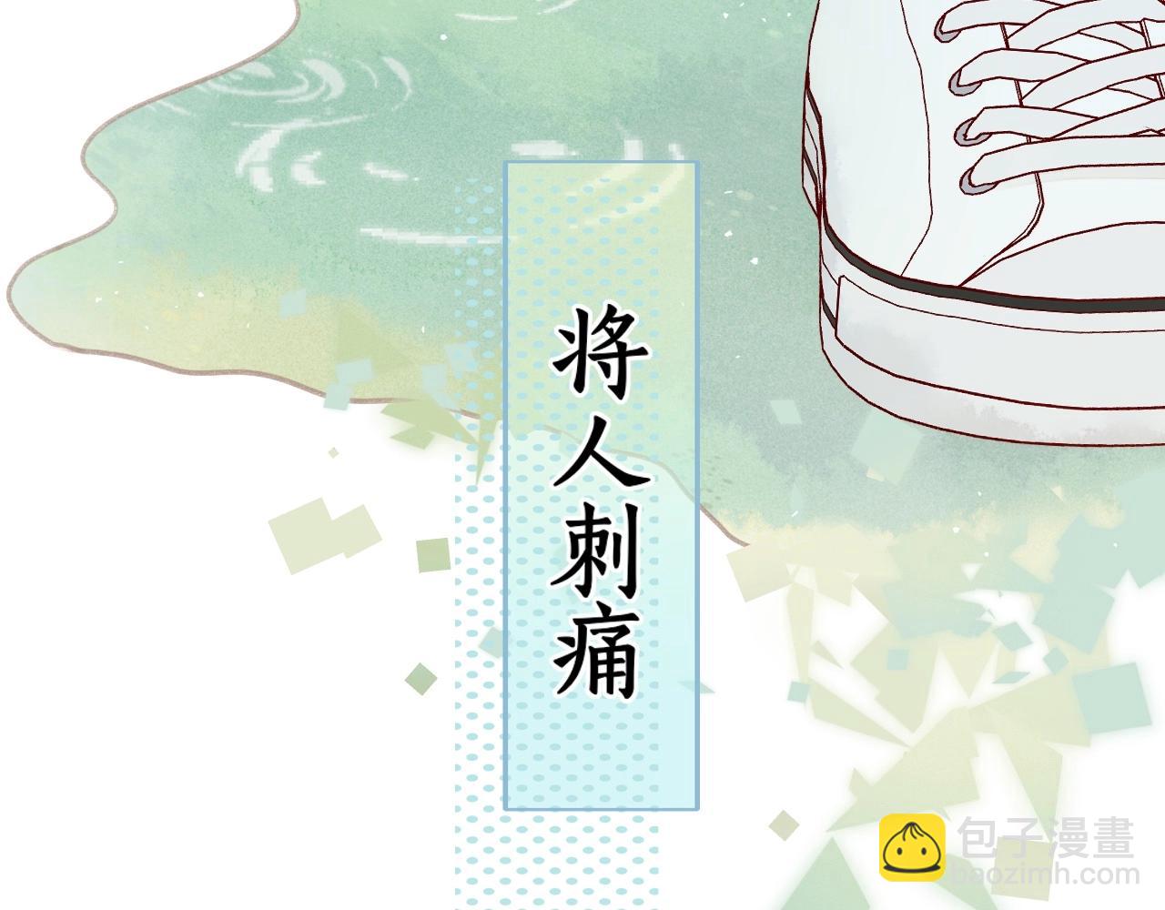 第1话 酒吧重逢(1/5)-第3话