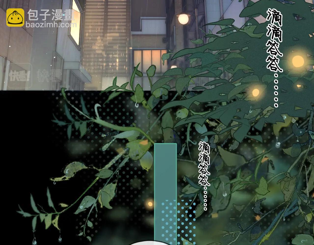 第1话 酒吧重逢(1/5)-第3话