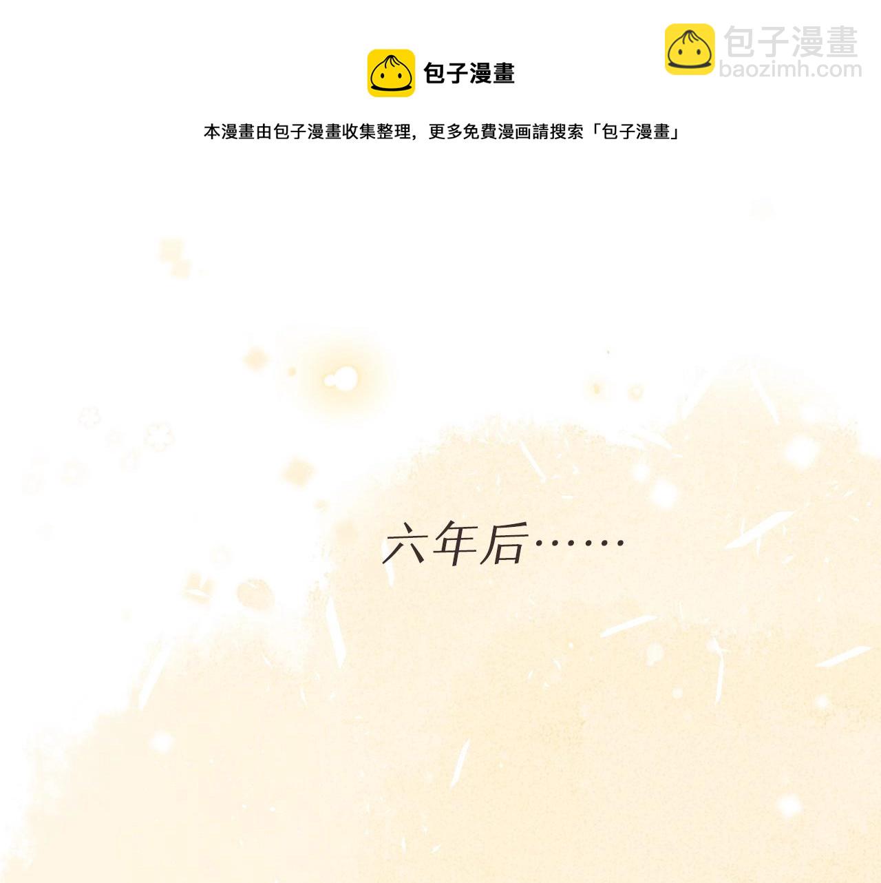 第1话 酒吧重逢(1/5)-第3话