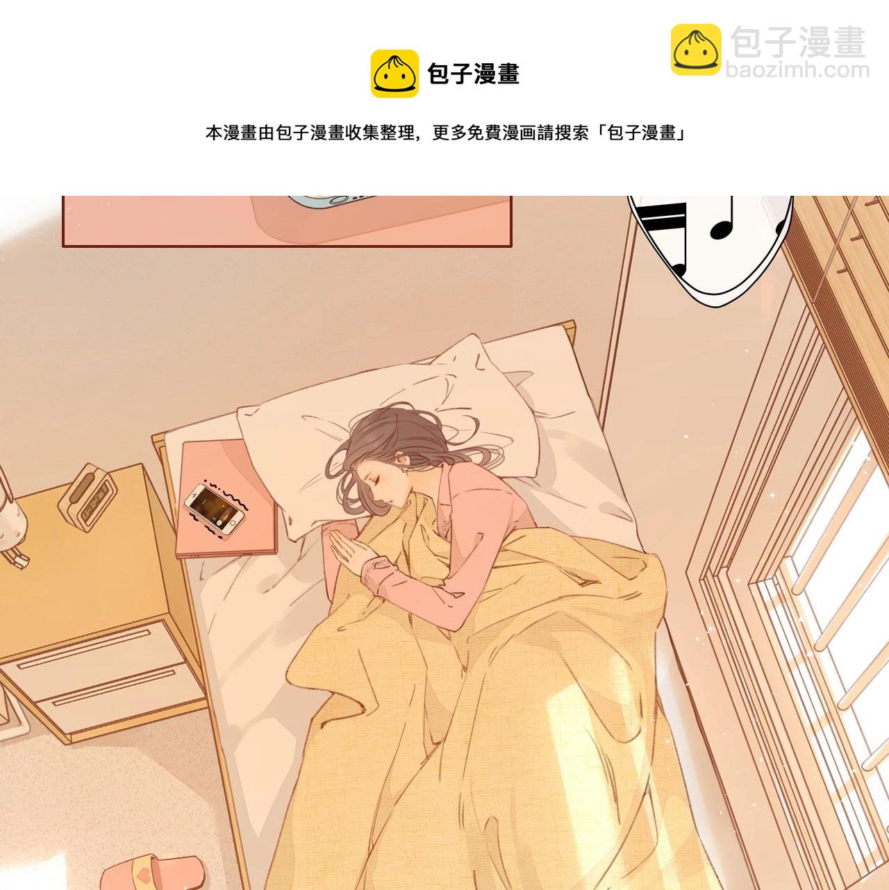 第1话 酒吧重逢(1/5)-第3话