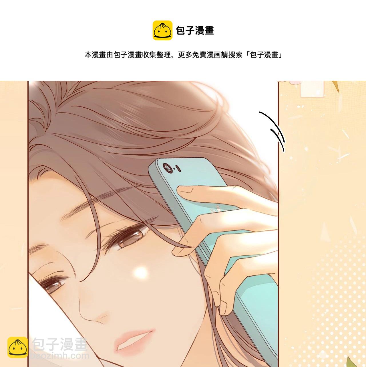 第1话 酒吧重逢(1/5)-第3话