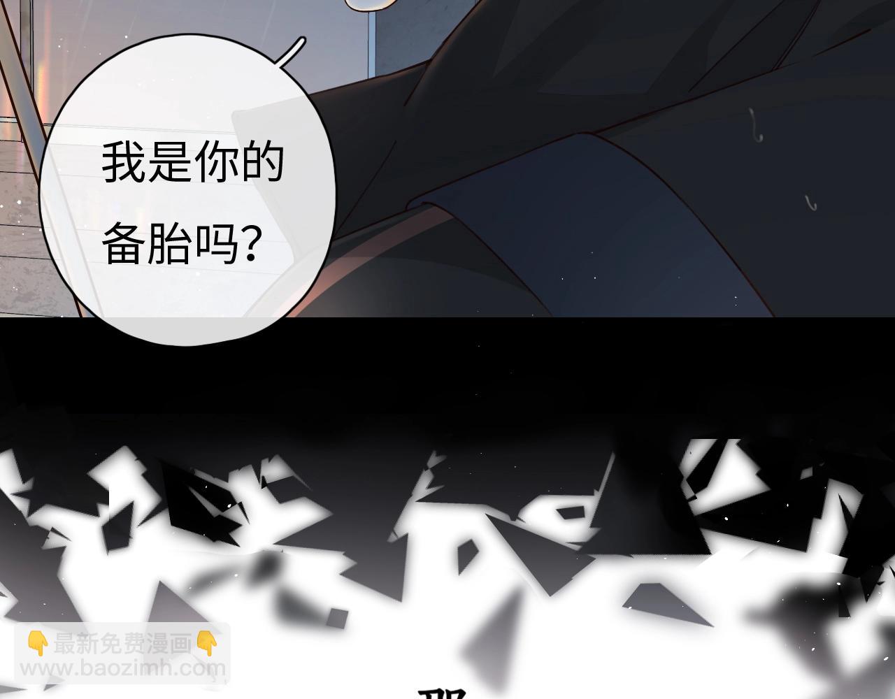 第1话 酒吧重逢(1/5)-第3话