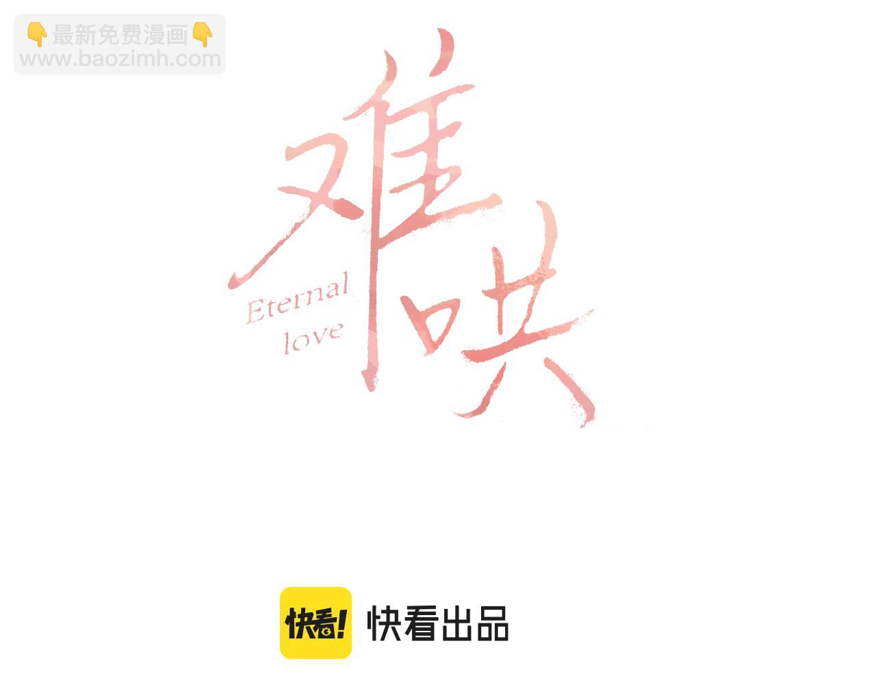 第39集 一起逛超市(1/2)-第41话
