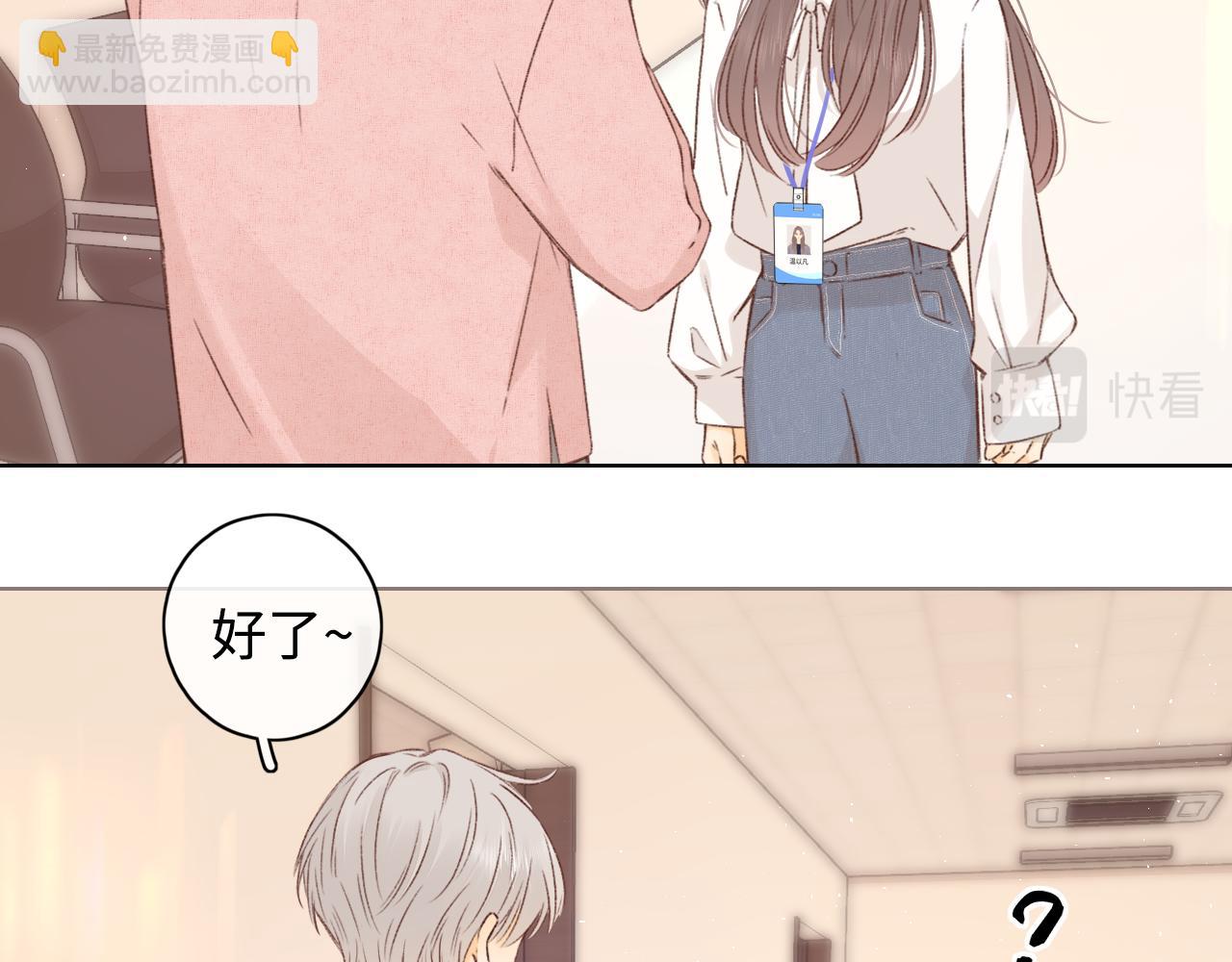 第39集 一起逛超市(1/2)-第41话