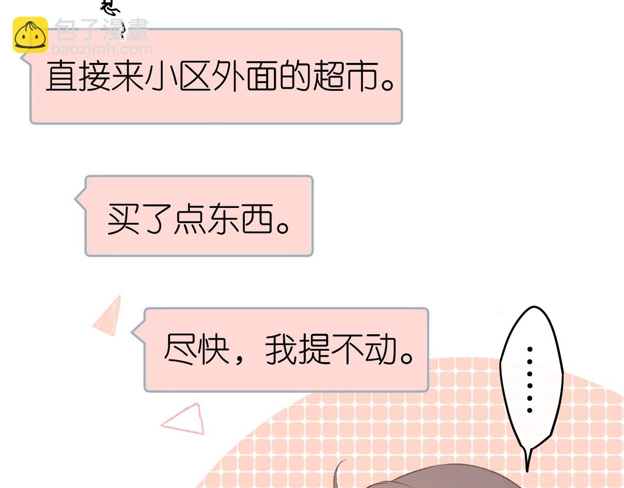 第39集 一起逛超市(1/2)-第41话