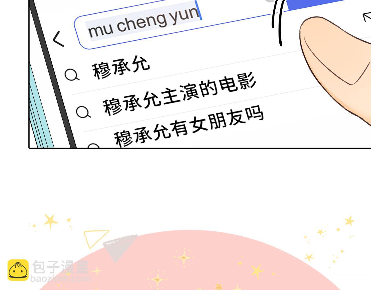 第39集 一起逛超市(1/2)-第41话