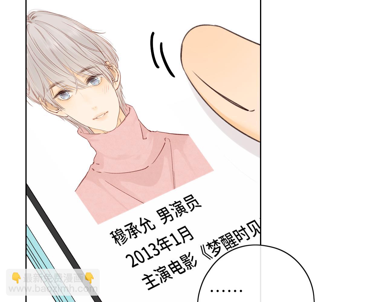 第39集 一起逛超市(1/2)-第41话