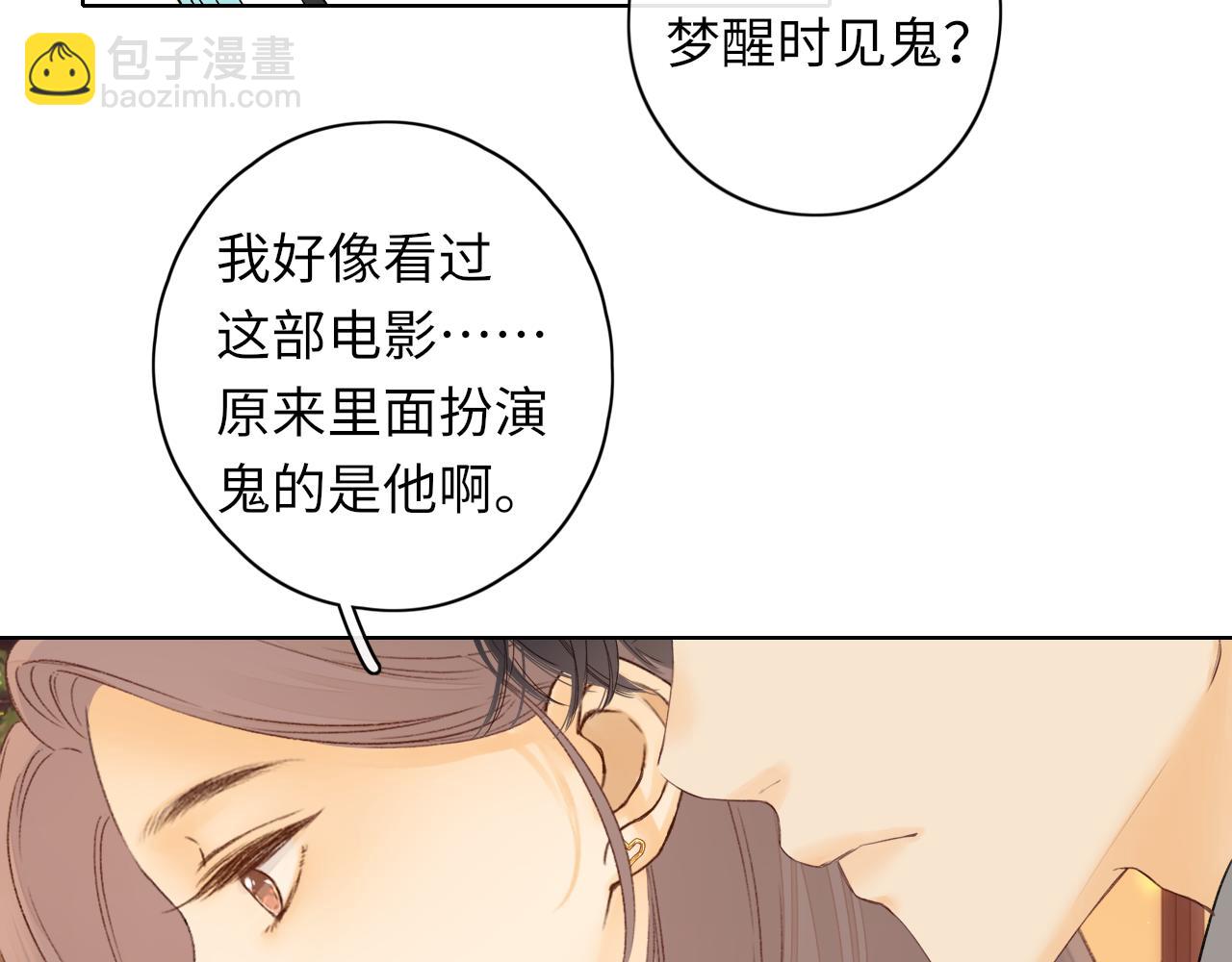 第39集 一起逛超市(1/2)-第41话