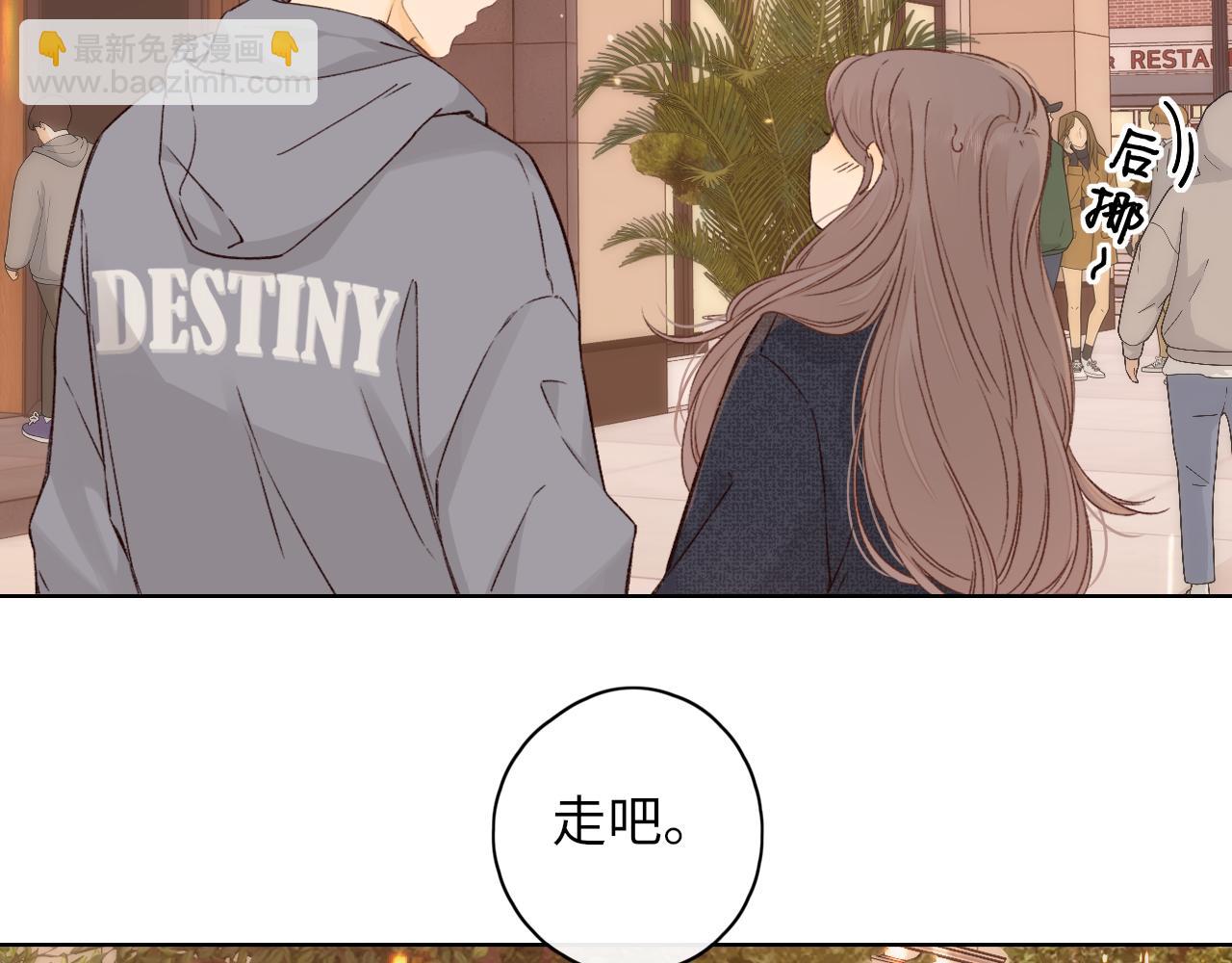 第39集 一起逛超市(1/2)-第41话