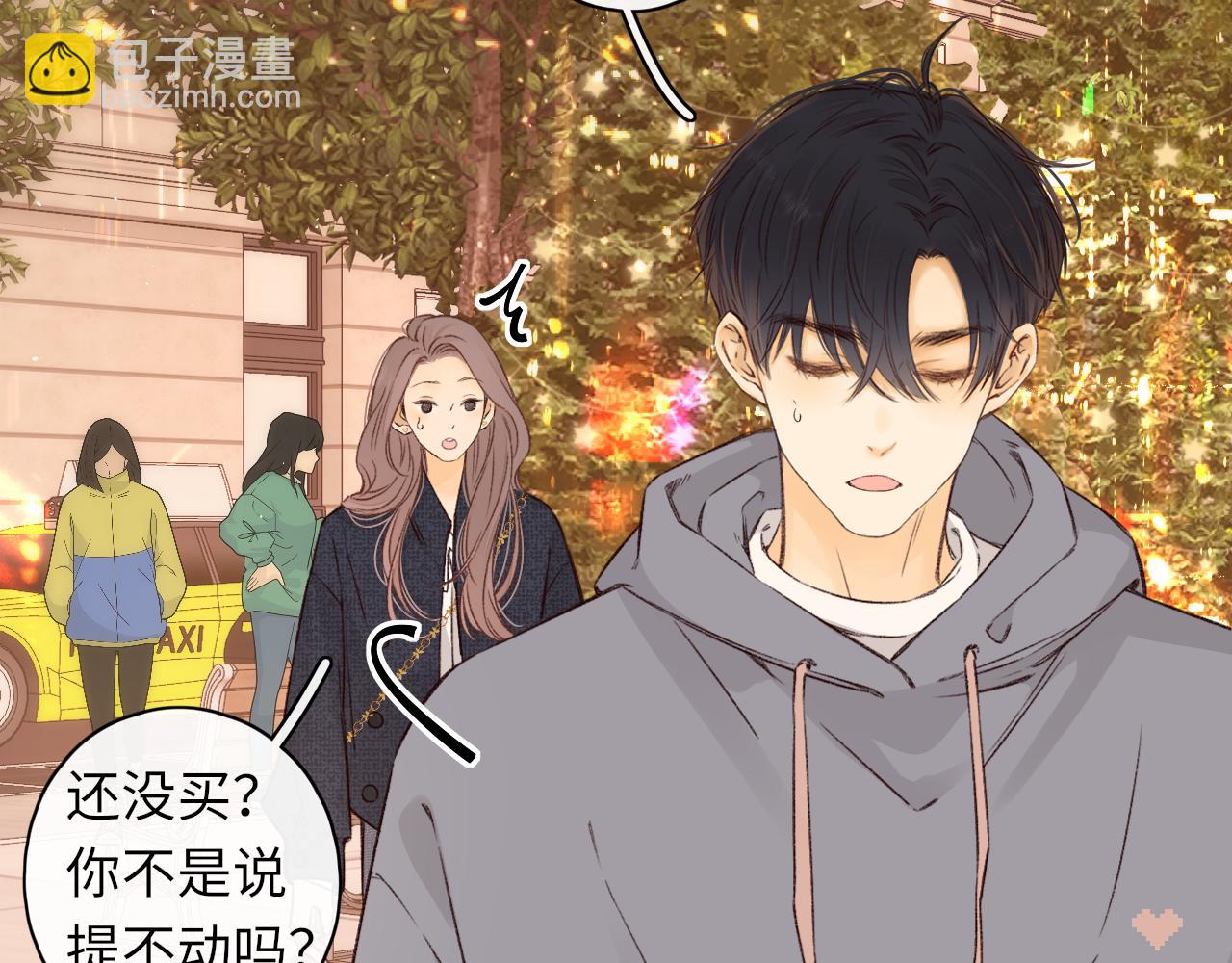 第39集 一起逛超市(1/2)-第41话
