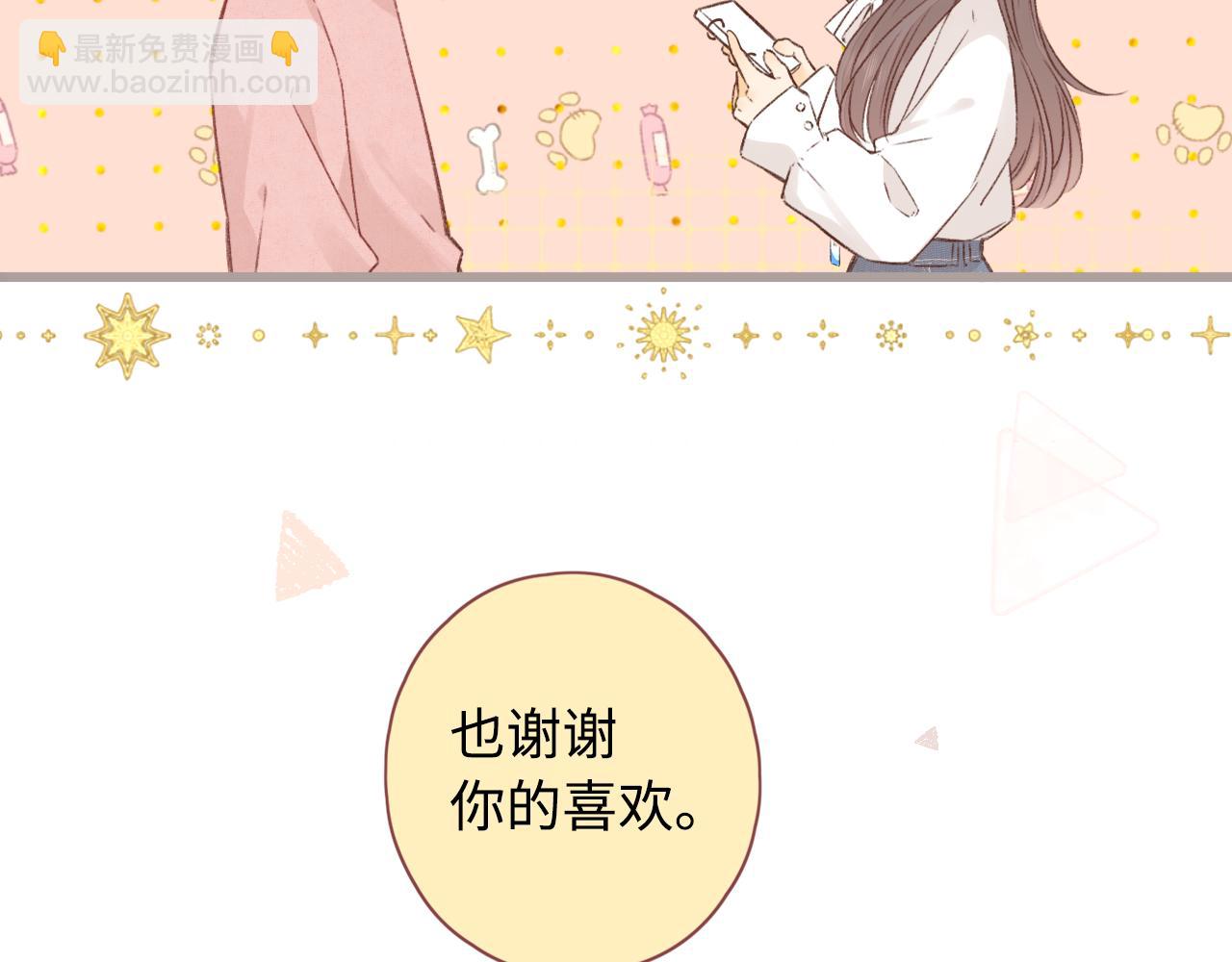 第39集 一起逛超市(1/2)-第41话