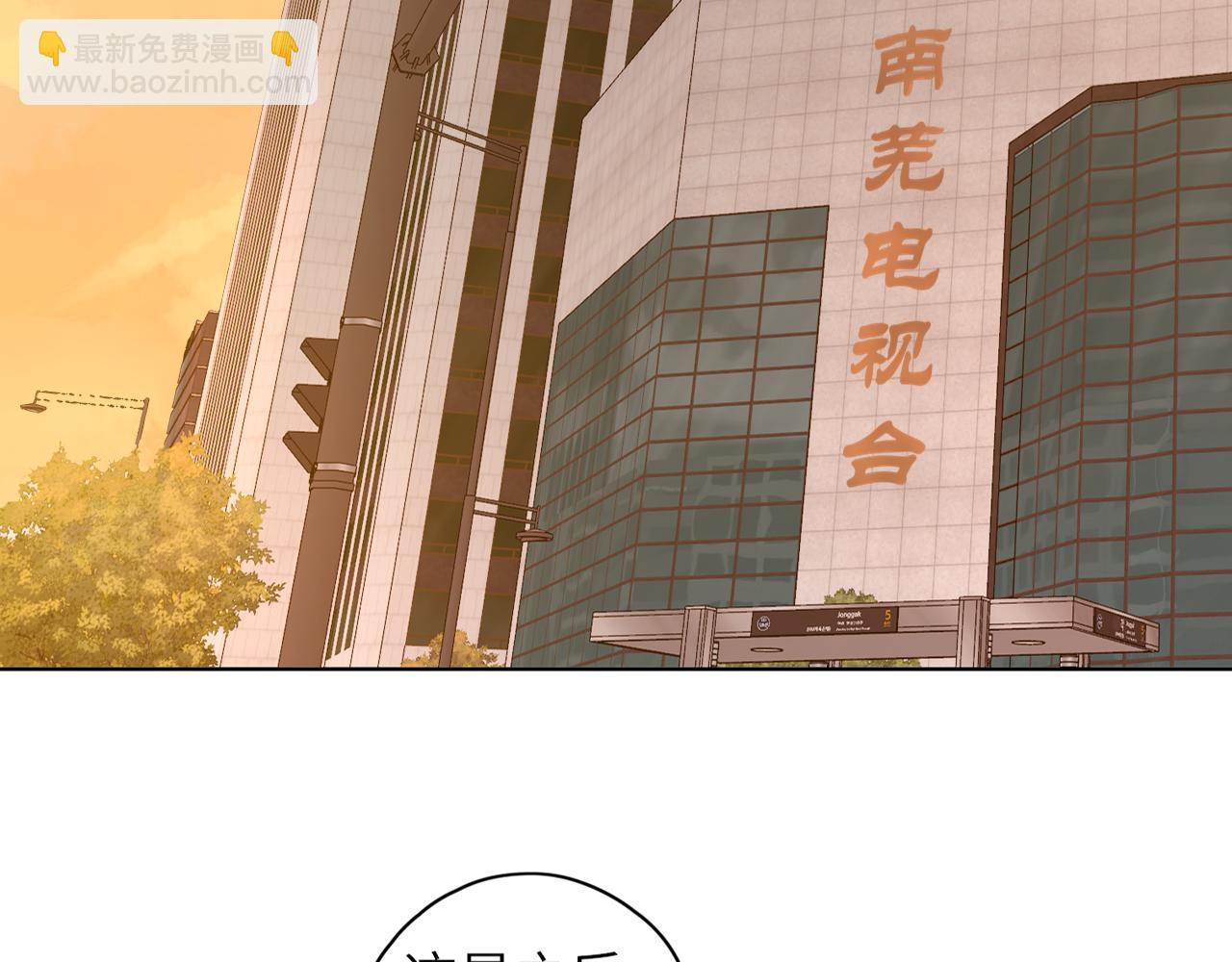 第37集 她的太阳(1/2)-第39话