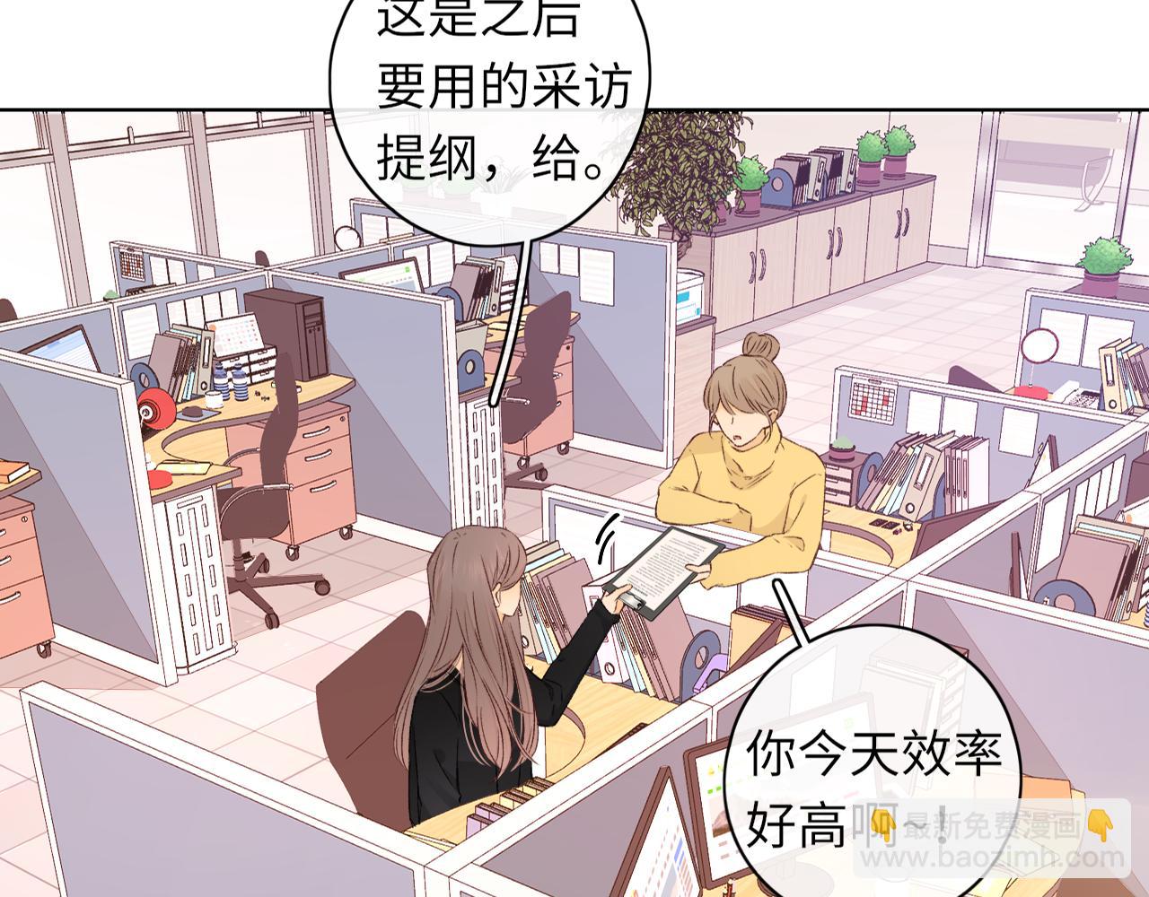 第37集 她的太阳(1/2)-第39话