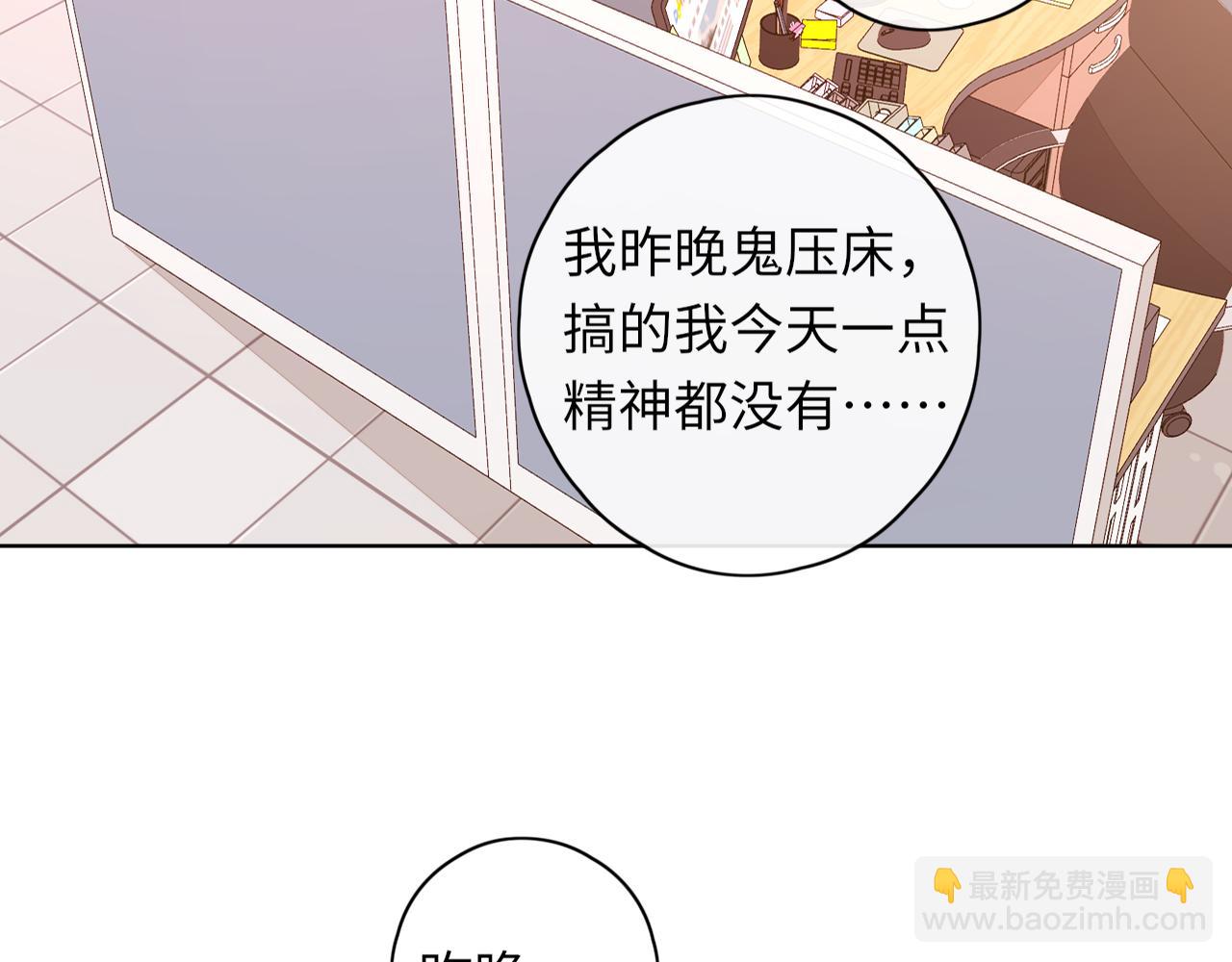 第37集 她的太阳(1/2)-第39话
