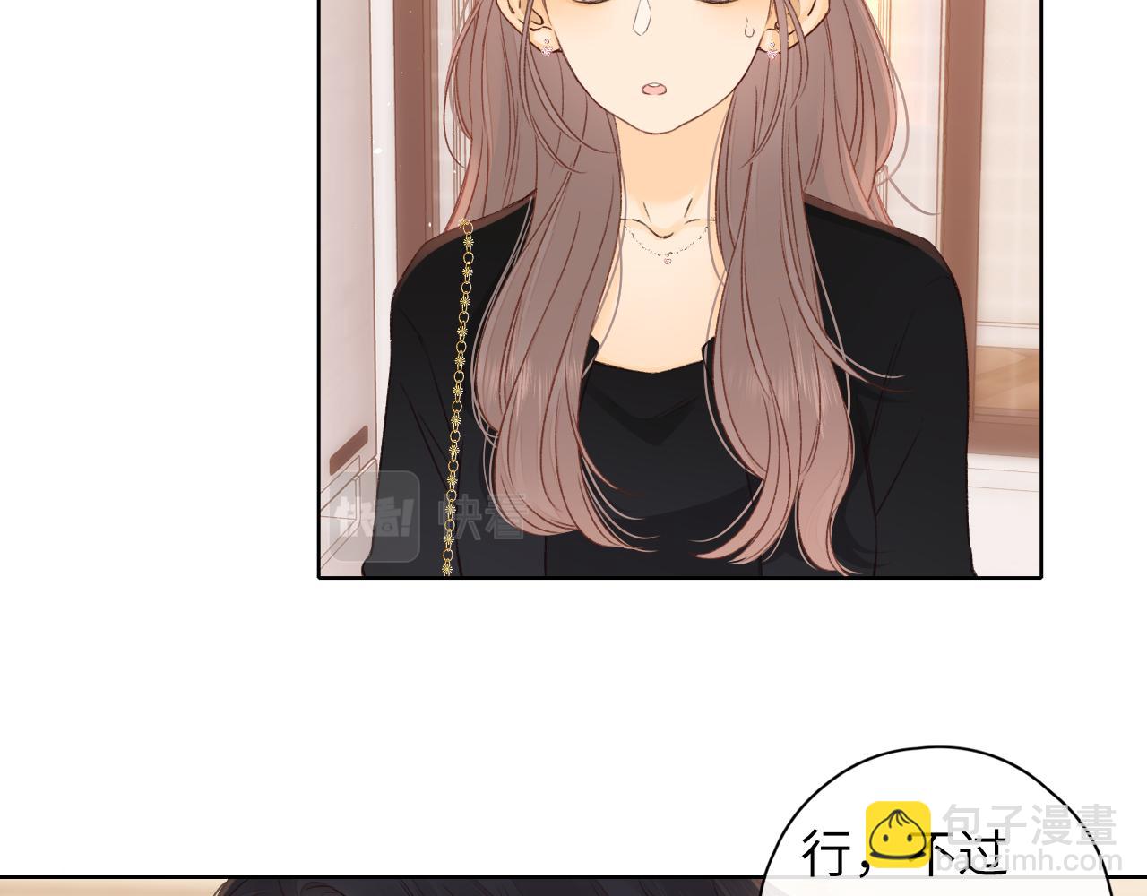 第37集 她的太阳(1/2)-第39话