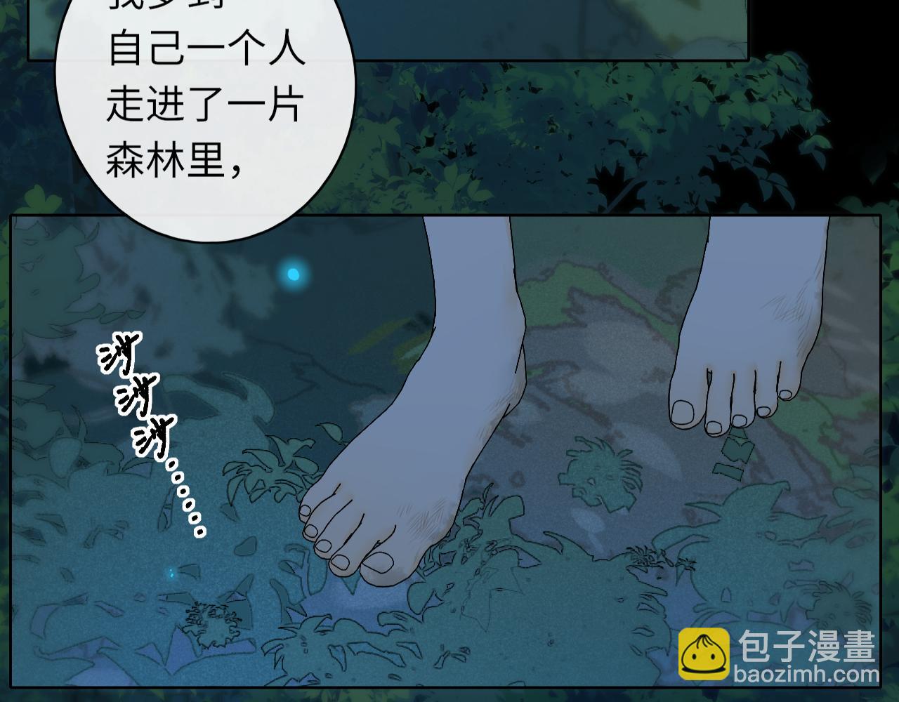 第37集 她的太阳(1/2)-第39话