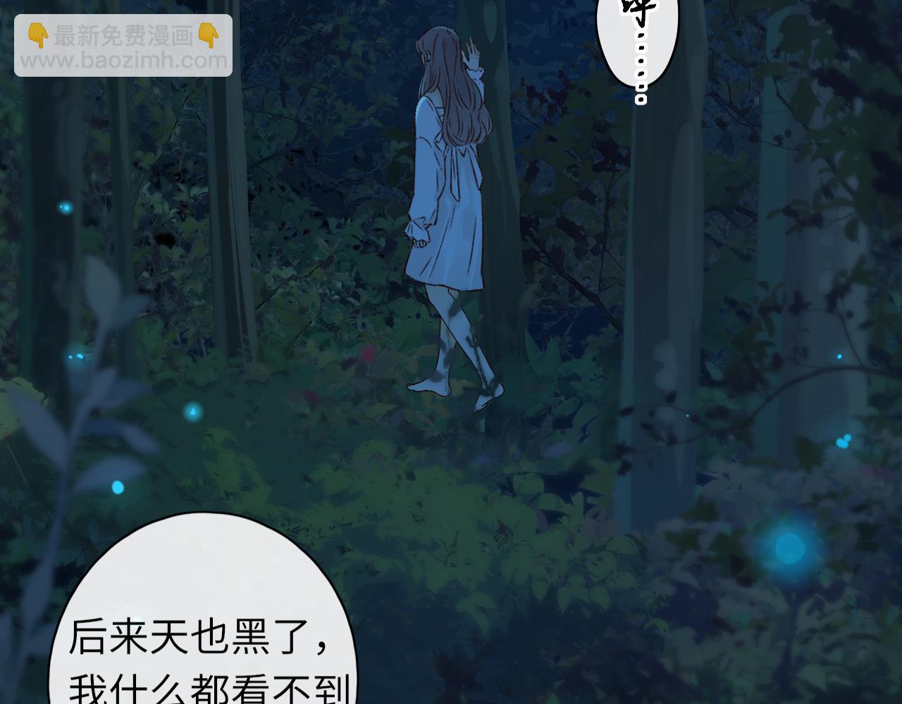 第37集 她的太阳(1/2)-第39话