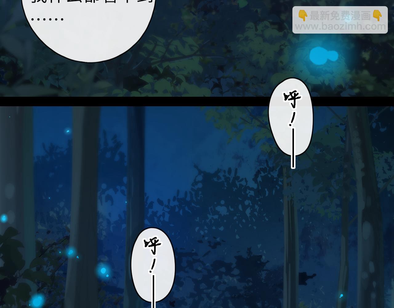 第37集 她的太阳(1/2)-第39话
