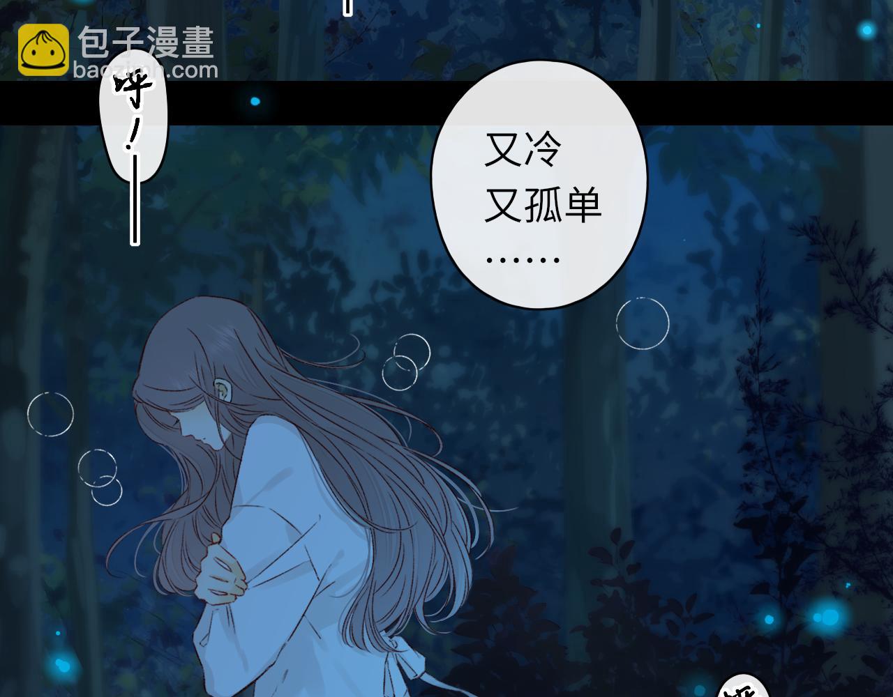 第37集 她的太阳(1/2)-第39话