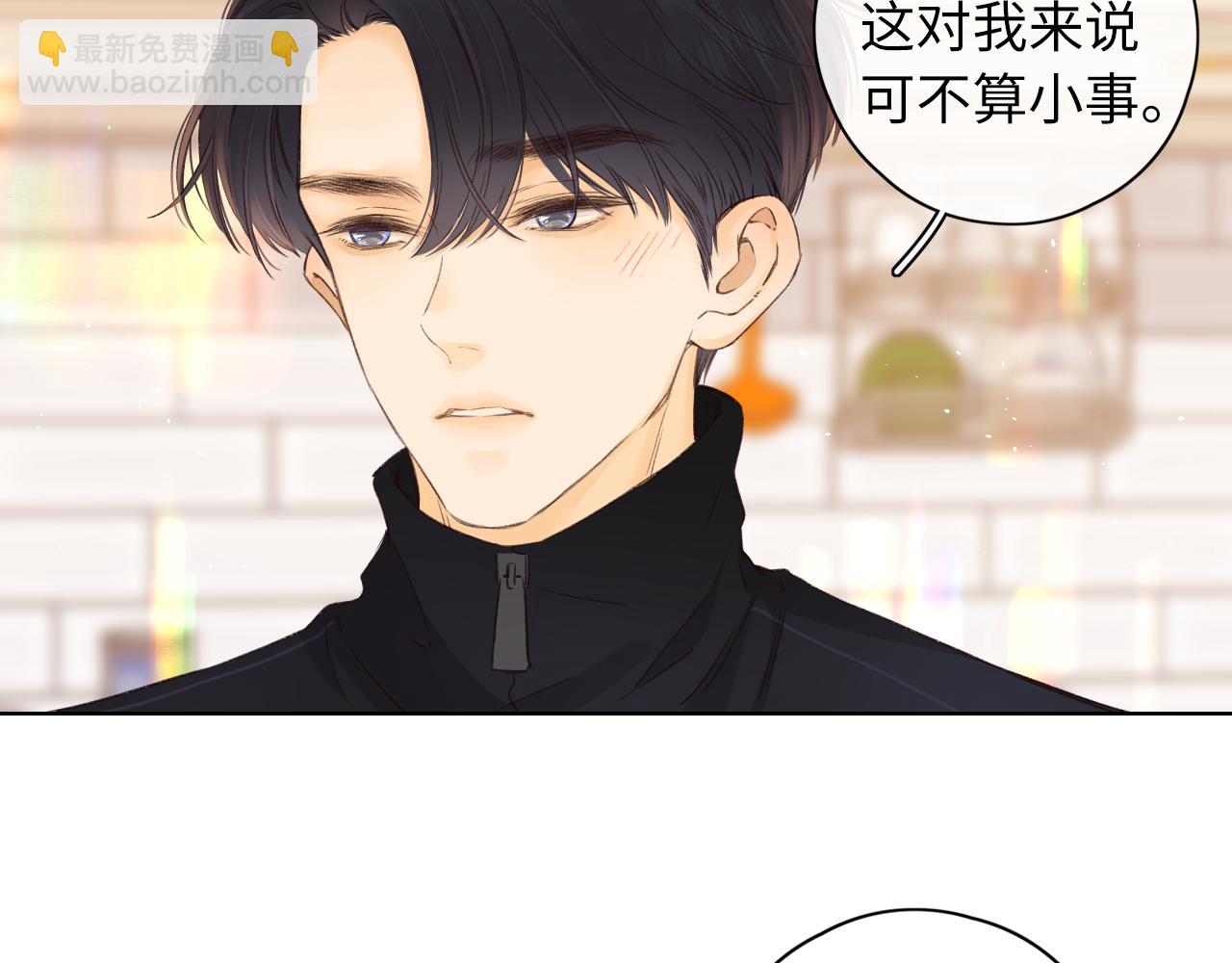 第37集 她的太阳(1/2)-第39话