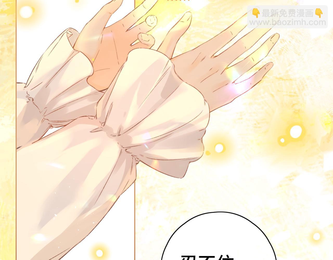 第37集 她的太阳(1/2)-第39话