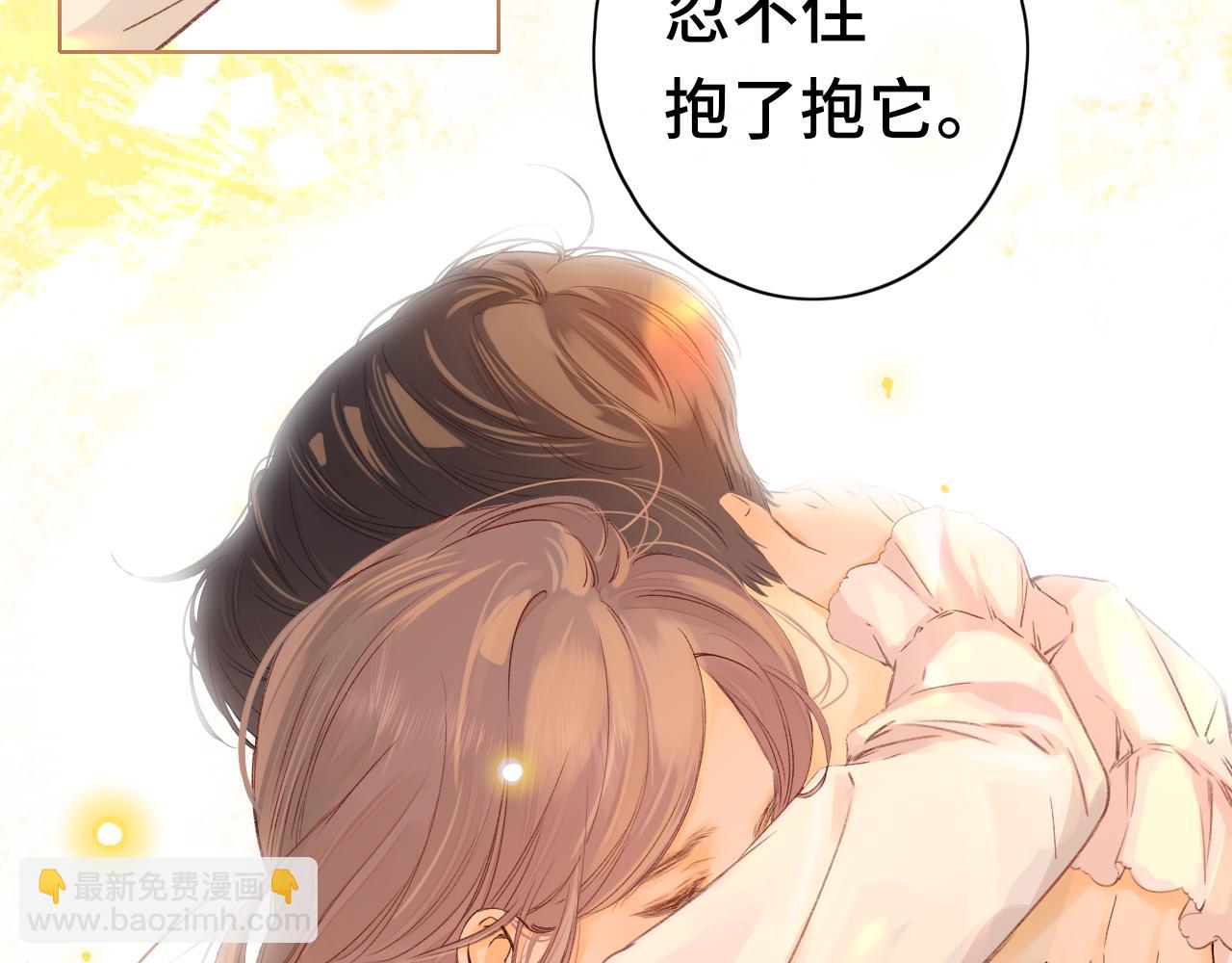 第37集 她的太阳(1/2)-第39话