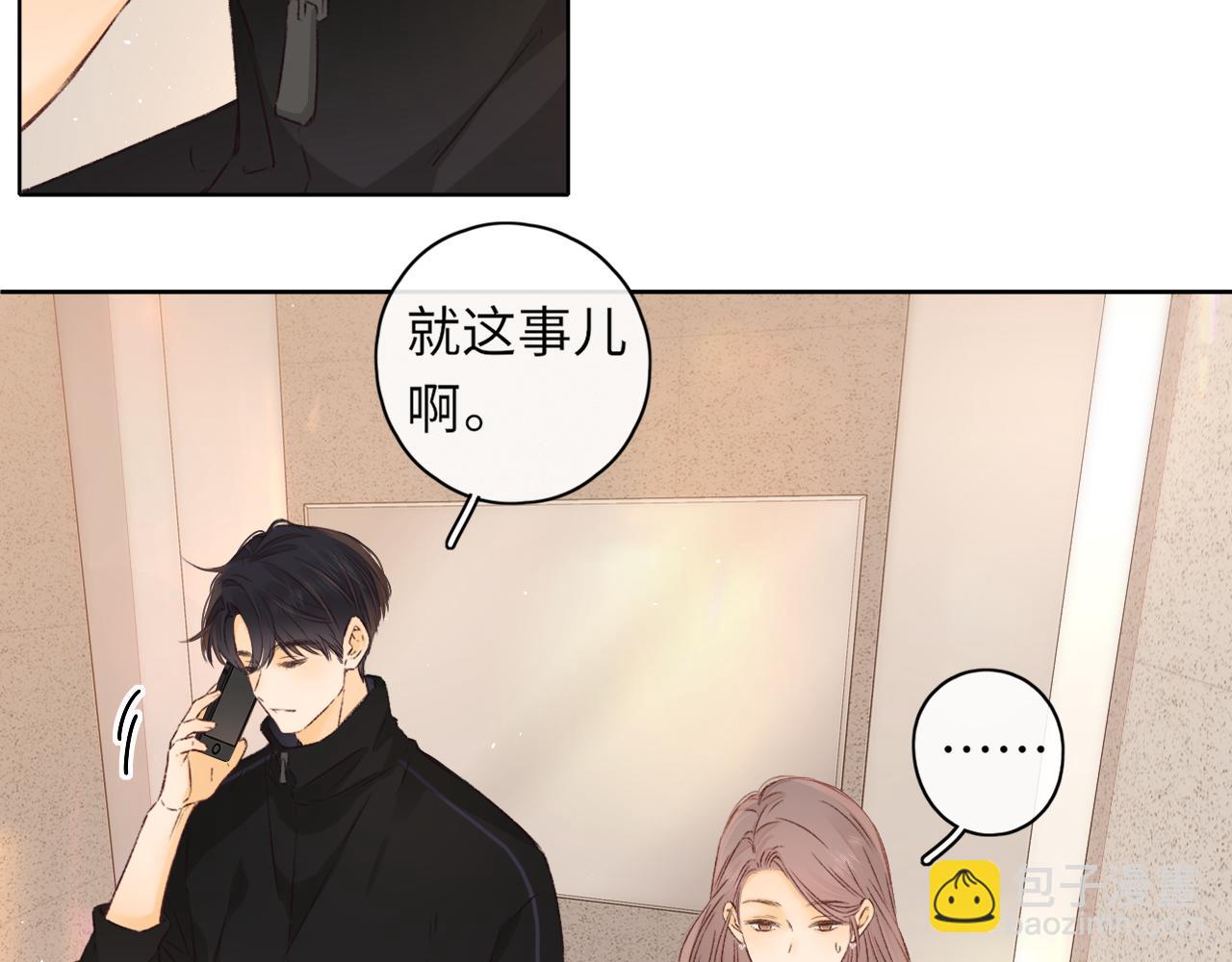 第37集 她的太阳(1/2)-第39话