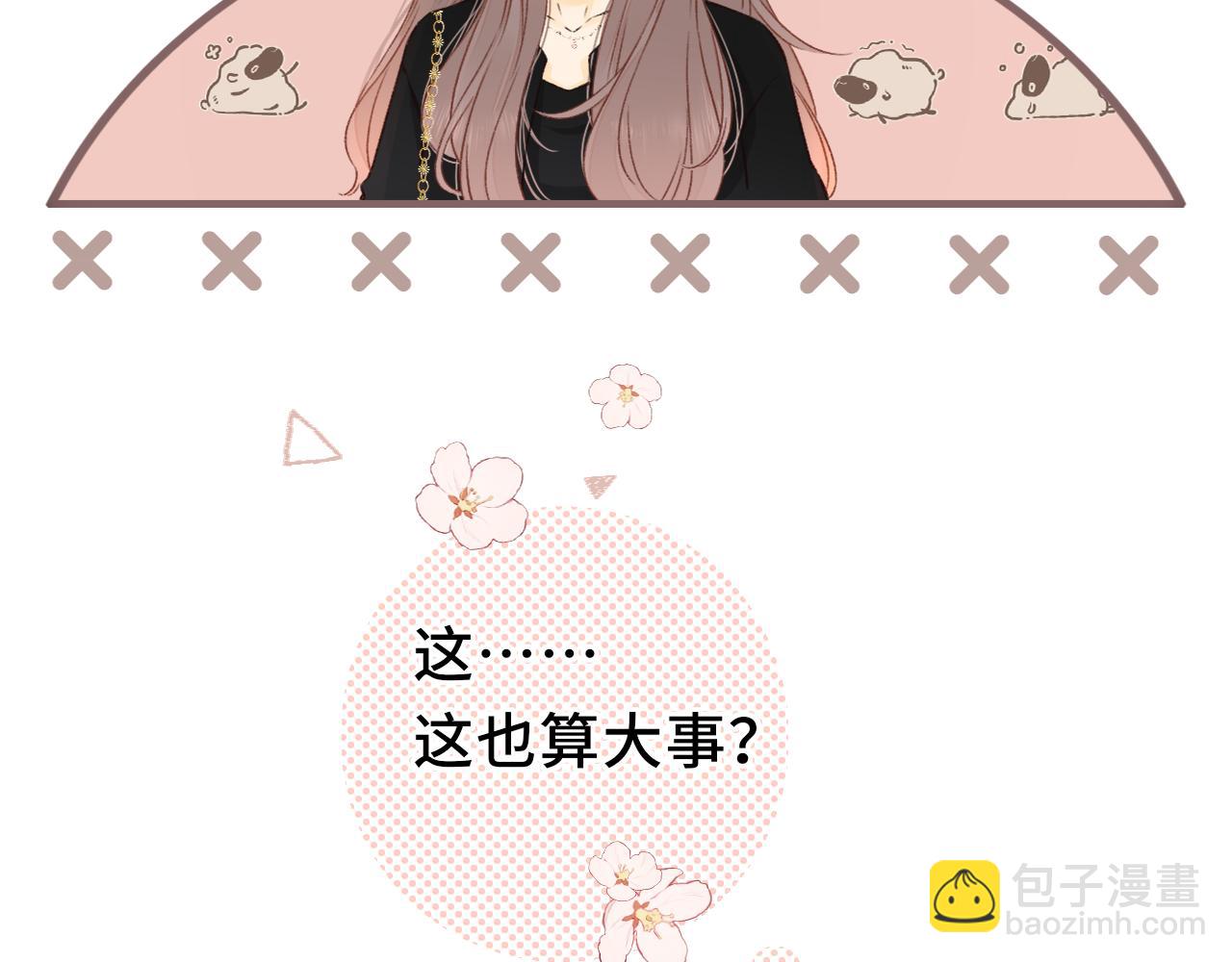 第37集 她的太阳(1/2)-第39话