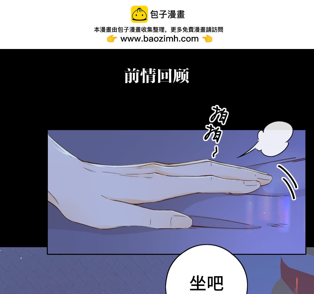 第41集 再度梦游(1/2)-第43话