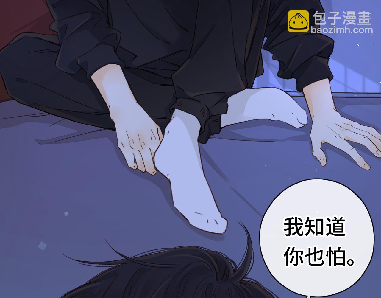 第41集 再度梦游(1/2)-第43话