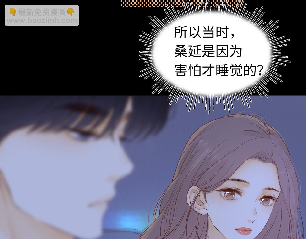 第41集 再度梦游(1/2)-第43话