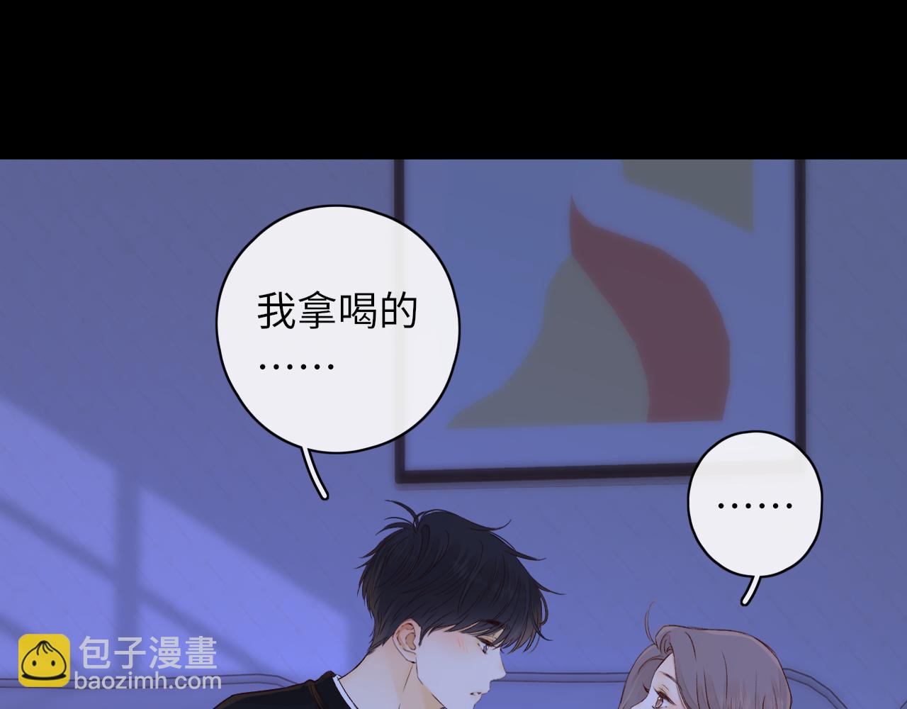 第41集 再度梦游(1/2)-第43话