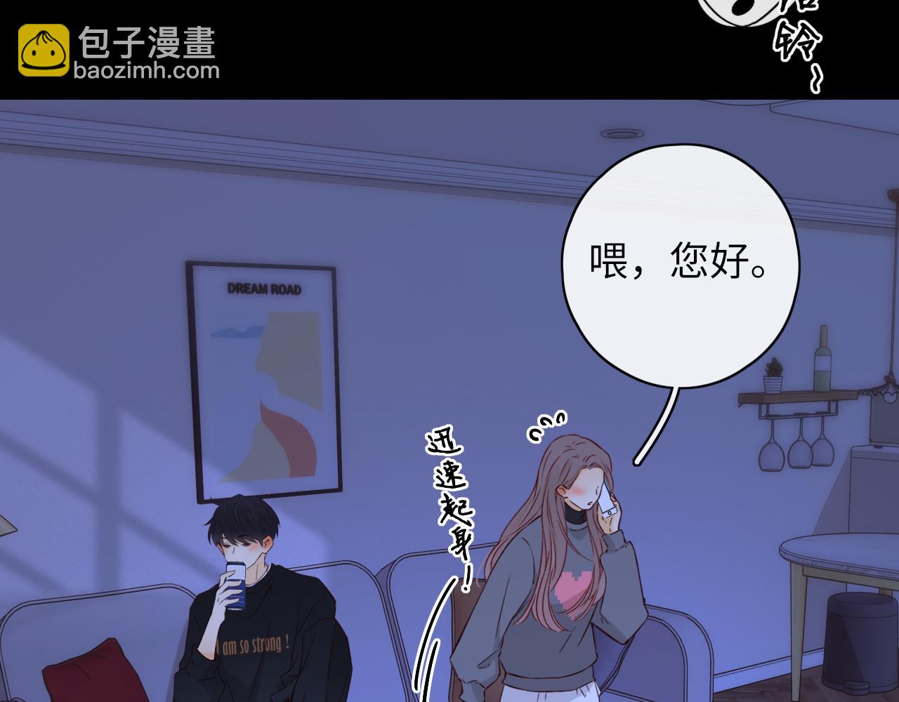 第41集 再度梦游(1/2)-第43话