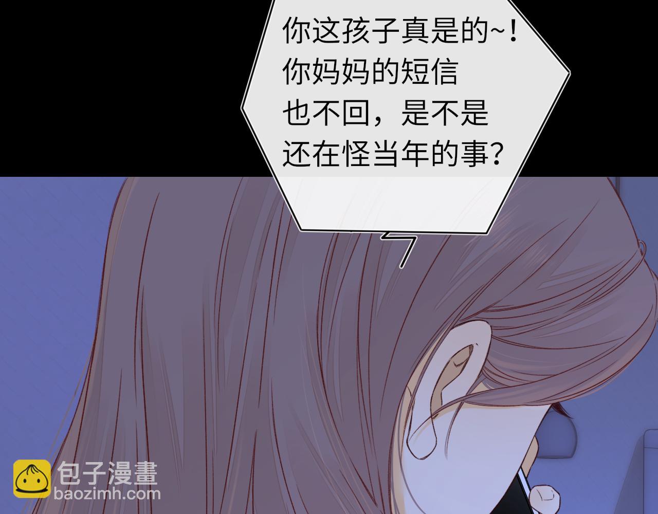 第41集 再度梦游(1/2)-第43话