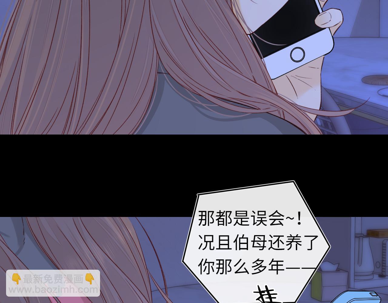 第41集 再度梦游(1/2)-第43话