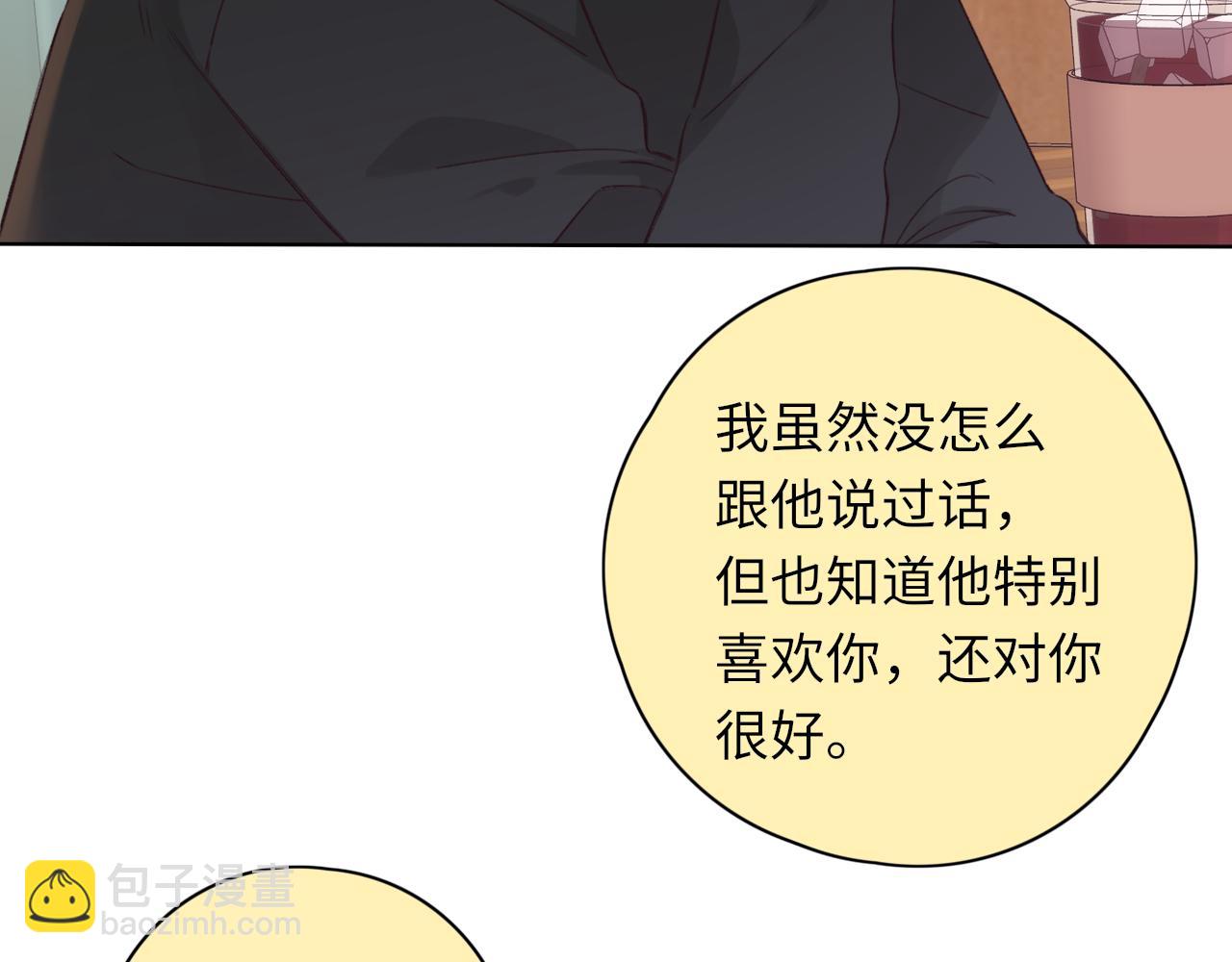 第43集 以凡的心声(1/3)-第45话