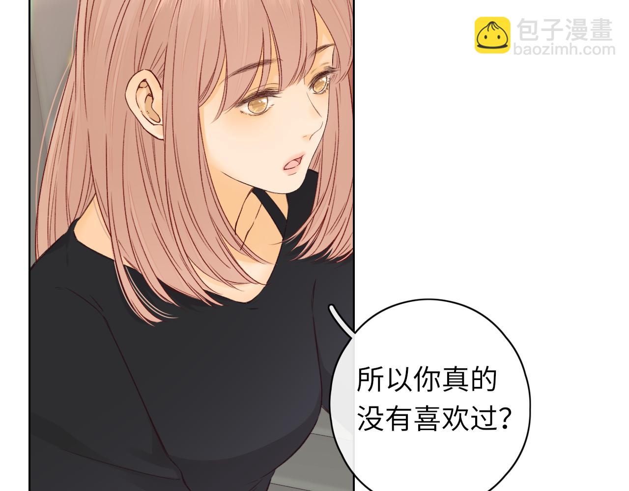 第43集 以凡的心声(1/3)-第45话