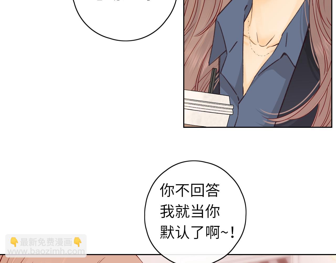 第43集 以凡的心声(1/3)-第45话